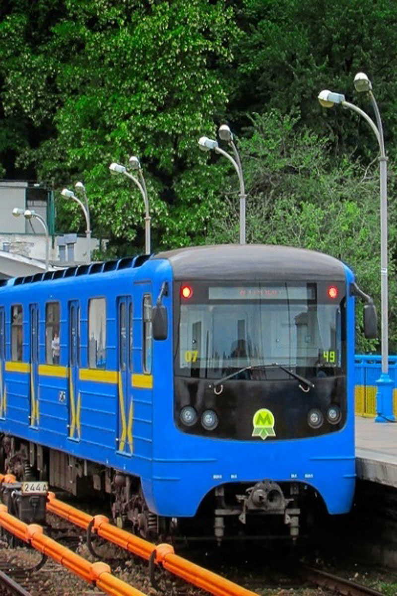 Метрополитен