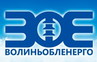 Волыньэнерго